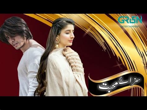 Saza E Muhabbat Episode 1 Mawra Hussain Danyal Zafar Muneeb