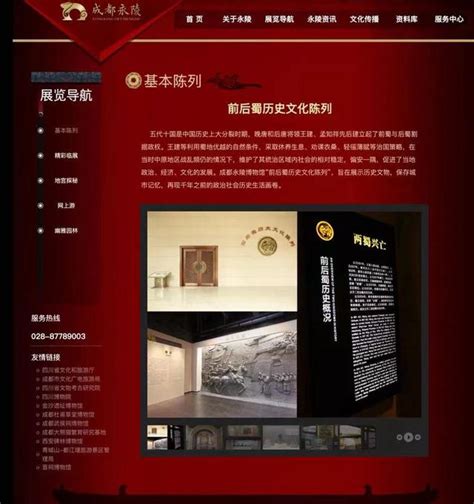 足不出戶看展！成都多個博物館、美術館推出「雲觀展」，在線看動漫展、雙年展、大三國志展 每日頭條