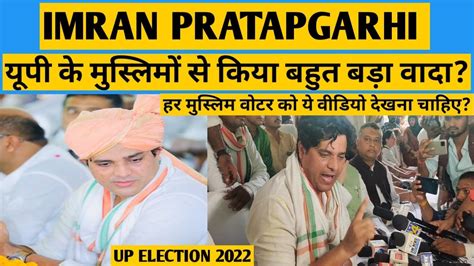 Imran Pratapgarhi Lucknow Up