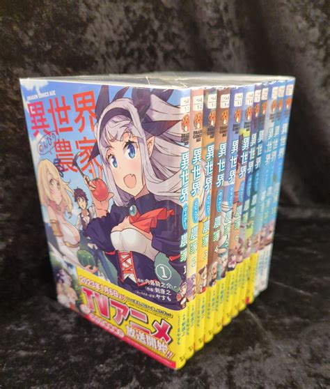 Kadokawa ドラゴンコミックスエイジ 剣康之 異世界のんびり農家 1~11巻 最新セット まんだらけ Mandarake