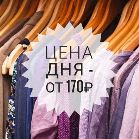 "Другая одежда" Нижний Тагил | ВКонтакте