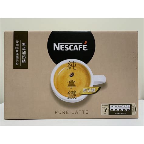 【好市多】nescafe雀巢咖啡 純拿鐵二合一（18公克 X 80入 箱） 蝦皮購物