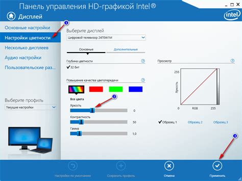 Уменьшение яркости монитора на ноутбуке и компьютере (ПК)