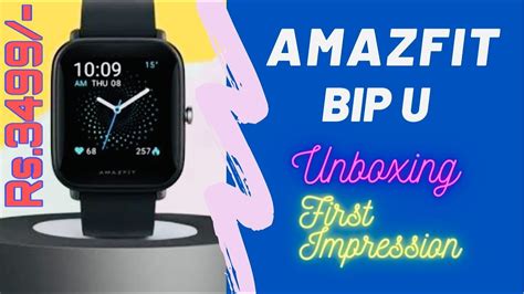 Amazfit Bip U With Spo2 First Impressions Unboxing YouTube