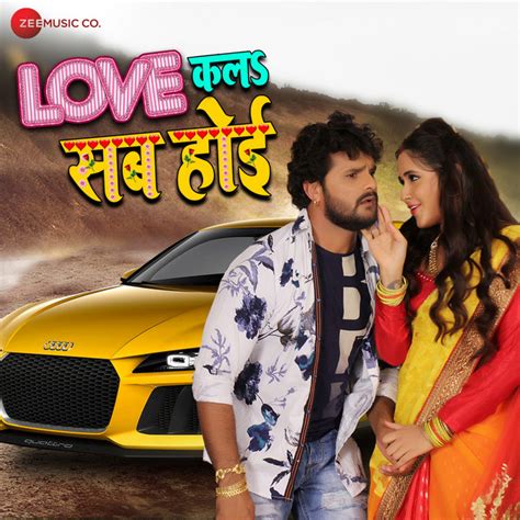 Love Kala Sab Hoi Song And Lyrics By Khesari Lal Yadav Ashish Verma