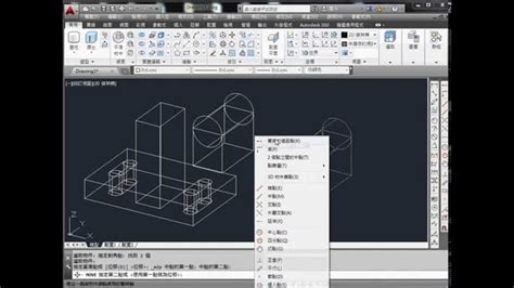 Autocad 3d三視圖出圖基礎教學 ｜ 104學習精靈