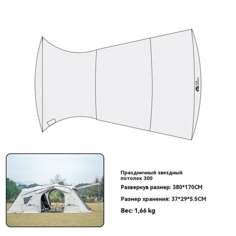 Палатка Mobi Garden NX21561031 - купить по выгодной цене в интернет ...