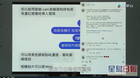 疑性骚扰案再有受害者！东张女神梁敏巧险中招 袁姓港姐影半裸相被揽腰 Nestia