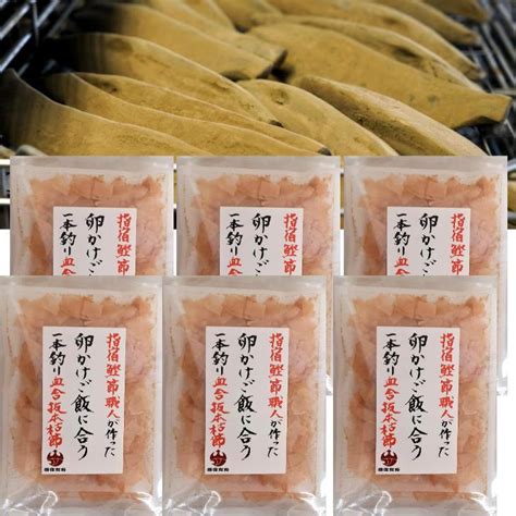 送料無料 卵かけご飯に合う鰹本枯節パック 山吉國澤百馬商店 15g×6包入×6袋 合計36パック かつおぶし 鹿児島県産 指宿鰹節 血合抜