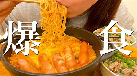 生理前の食欲が止まらない朝から晩まで爆食し続ける1日の食事【料理ルーティン】 Youtube