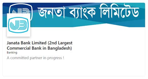 Janata Bank Plc A Comprehensive Overview Bankingallinfo World