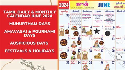 Tamil Calendar June 2024 Holidays Muhurtham Auspicious Date More