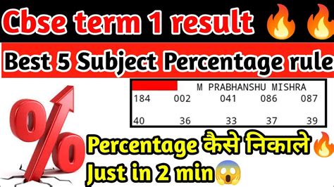 How To Calculate Term 1 Result Percentage Best 5 Percentage Calculate