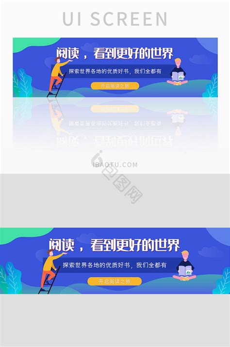 【扁平ui插画】图片扁平ui插画素材下载第7页 包图网