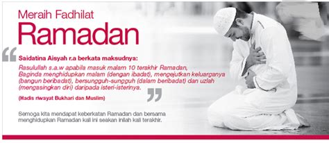 Kelab Guru And Kakitangan Meraih Fadhilat Ramadhan