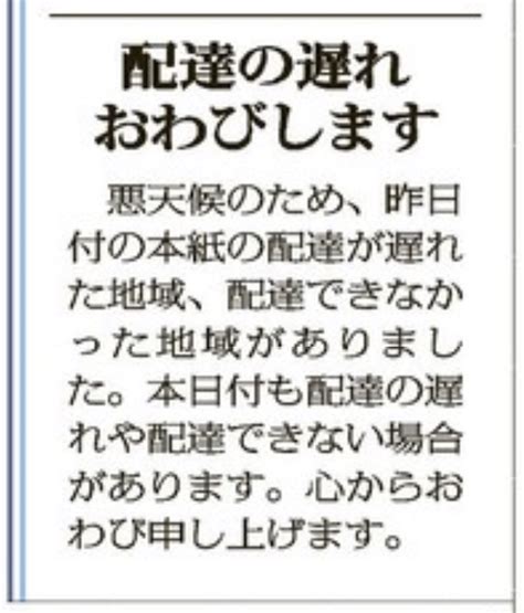 聖教新聞【公式】 On Twitter 台風14号は今朝4時過ぎに新潟市近くに再上陸し、まもなく太平洋へ進むようです。離れた地域でも風雨が