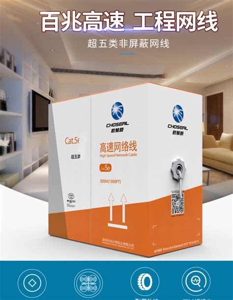网线的stp、sftp、utp、ftp是什么？