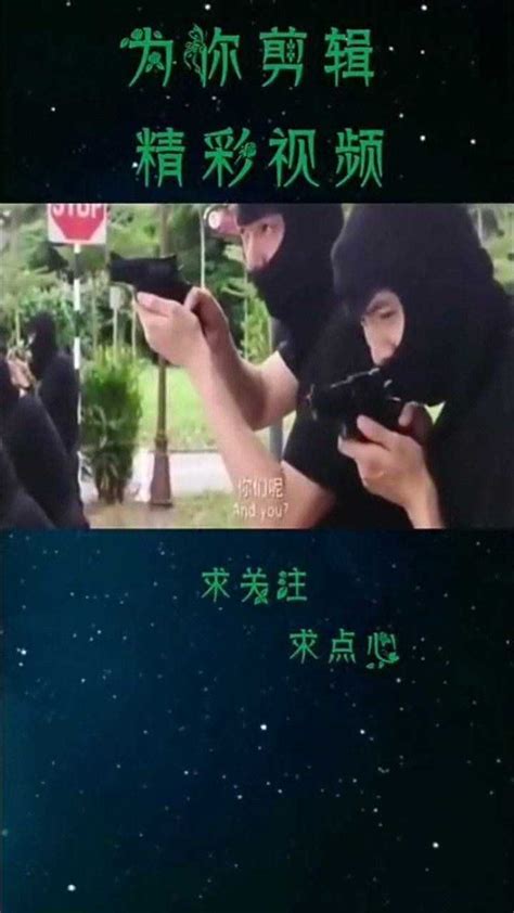 两男子准备打劫，却遇上警察实弹演习，结果悲剧了腾讯视频