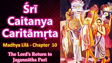 Chaitanya Charitamrita Madhya Lila Chapter The Lords Return