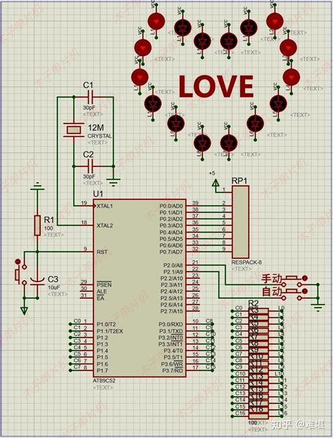 基于51单片机的心形流水灯 知乎