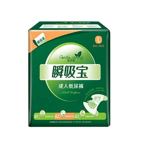 Jwc Purity Disposable Adult Incontinence Diapers In Bulk Size L China