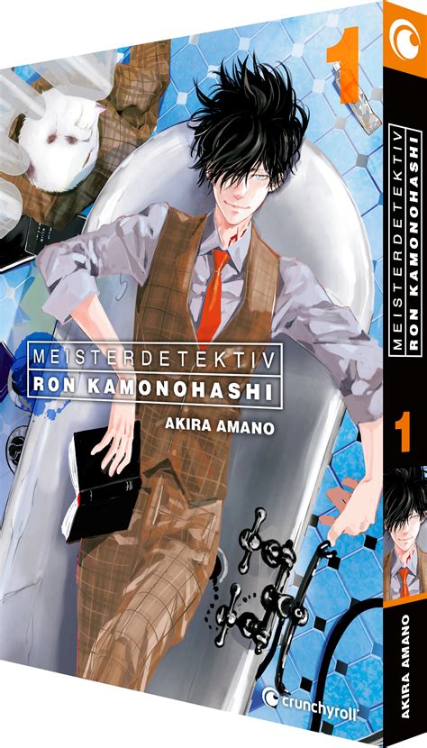 Ron Kamonohashi Deranged Detective Volume German Crunchyroll Store