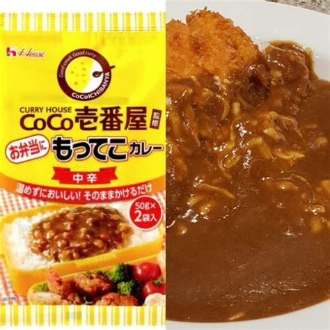 5+ Coco Ichibanya Curry Recipe - MicheleLucie