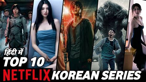 Top 10 Best Korean Drama On Netflix In Hindi Dubbed Unique Concept