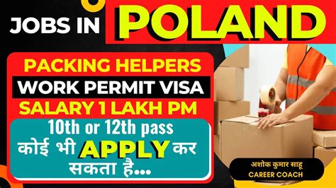 POLAND WORK PERMIT VISA PACKING JOBS IN POLAND PACKING HELPER