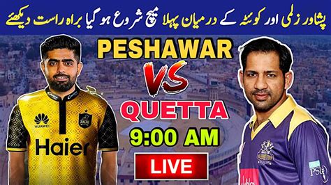 Peshawar Zalmi Vs Quetta Gladiator Ist Match Psl Match Pz Vs Qg