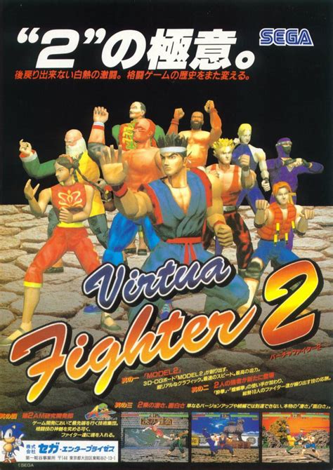 Virtua Fighter Images Du Jeu Sur Pc Megadrive Saturn Playstation