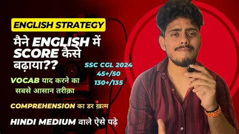 Complete English Strategy For Ssc Cgl Chsl Cpo Comprehension