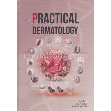 C221 Clinical Dermatology Diagnosis And Management Of Common