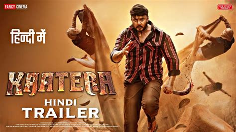 Kaatera Official Trailer Release Date Darshan Jagapathi Babu