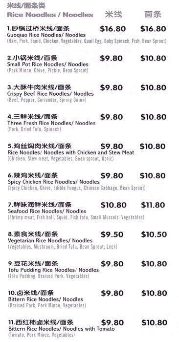 Menu at Happy Bowl restaurant, Adelaide, 13 Hindley St