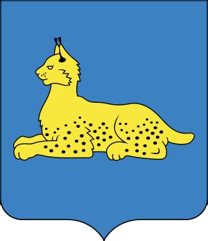 Coat of Arms of Homiel, Gómel, es una ciudad del sureste de Bielorrusia ...