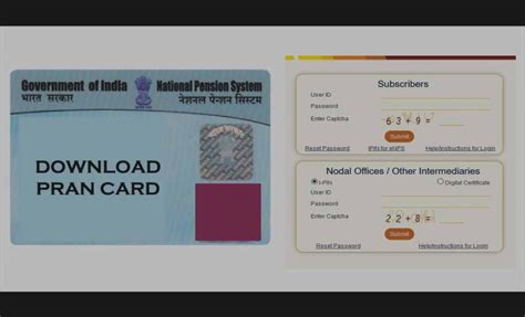 PRAN Card Download Online at CRA NSDL e Portal