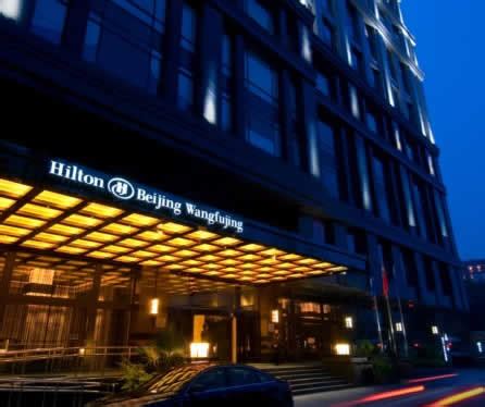 Welcome to Hilton Beijing Wangfujing, Discount Hilton Beijing ...