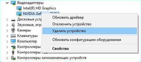 NVIDIA Output не подключено: как включить звук?