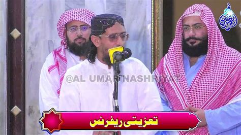 Allama Aurangzaib Farooqi Speech In Taziyati Reference Ghazi Suhaib