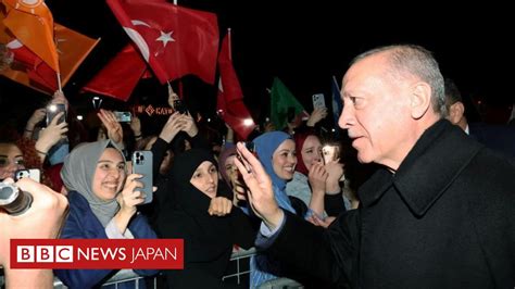 トルコ大統領選、28日に決選投票 エルドアン氏と野党統一候補で Bbcニュース