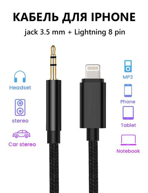 Aux Iphone Jack Lightning Pin