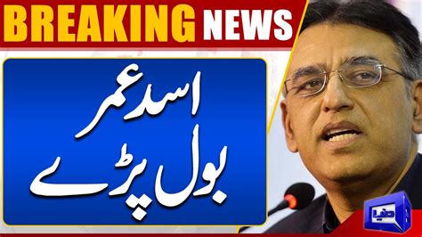 Pti Leader Asad Umar Interesting Comment On National Assembly