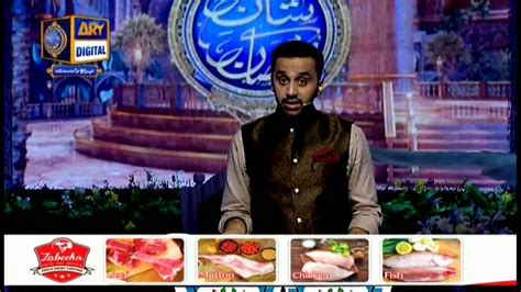 Shan E Sehr Segment Qasas Ul Islam With Waseem Badami 7th