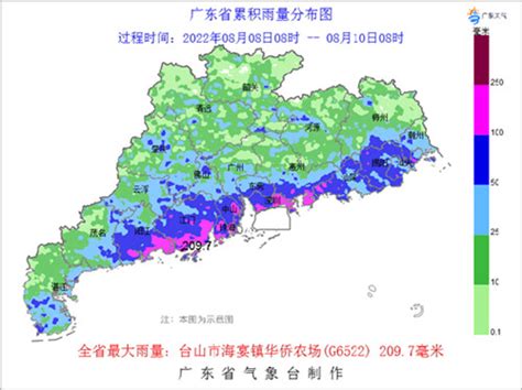 台风“木兰”已登陆广东徐闻 首页 中国天气网