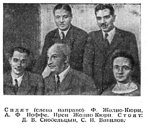 Памятные встречи | Наука и жизнь