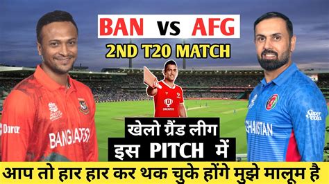 BAN Vs AFG 2nd T20 Dream11 Prediction BAN Vs AFG Dream11 Team BAN