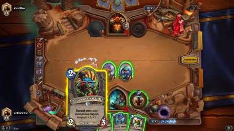 Hearthstone 2017 Shaman Murloc YouTube