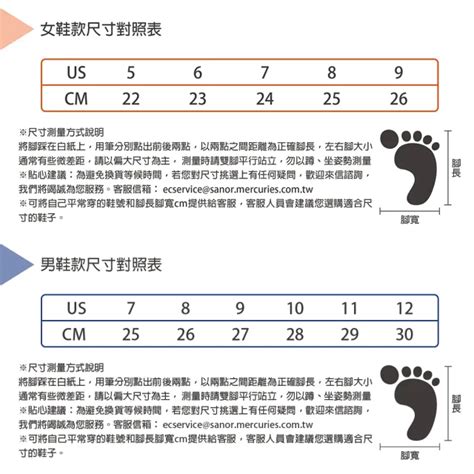 Teva Size Chart Sale Online