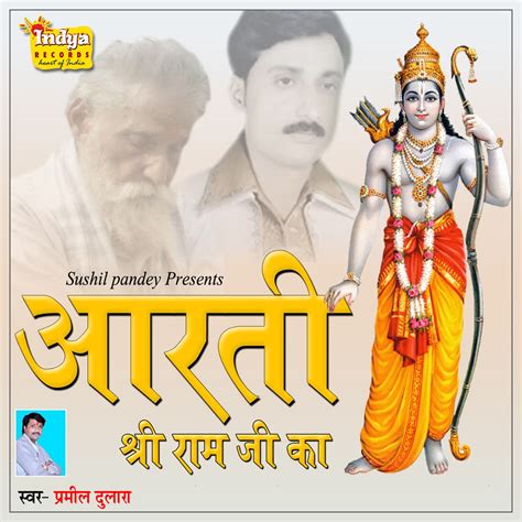 Aarti Shri Ram Ji Ka Single Album By Pramil Dulara Apple Music